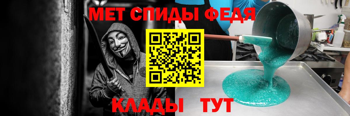 АМФ  АМФЕТАМИН  Вход с VPN  Урай  АМФЕТАМИН 97% 