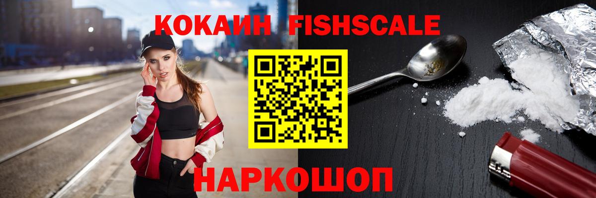 Кокаин VHQ  Вход с VPN  Урай 