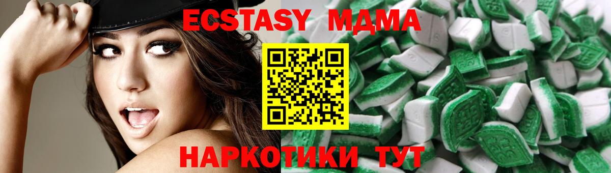 Ecstasy Philipp Plein Урай