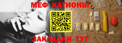 ешки Обнинск