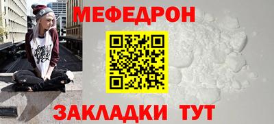 эйфоретик Нягань