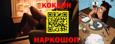 ешки Обнинск