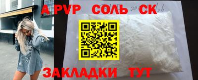 ешки Обнинск