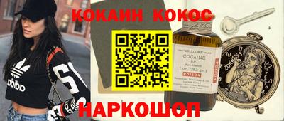 ешки Обнинск
