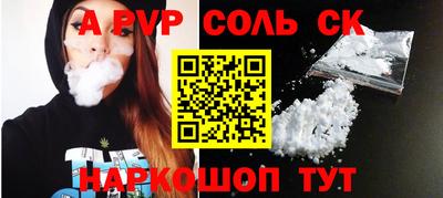 эйфоретик Нягань