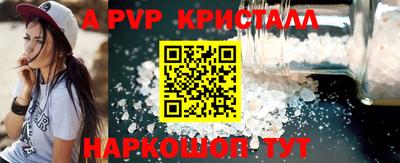 эйфоретик Нягань