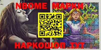ешки Обнинск