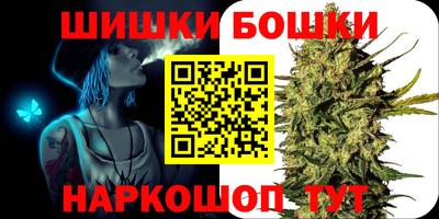 ешки Обнинск