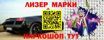 ешки Обнинск