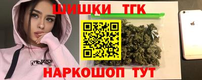 ешки Обнинск