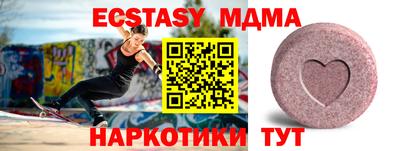 MDMA Premium VHQ Обь