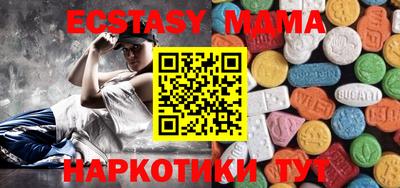 ешки Обнинск