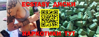 эйфоретик Нягань