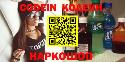 эйфоретик Нягань