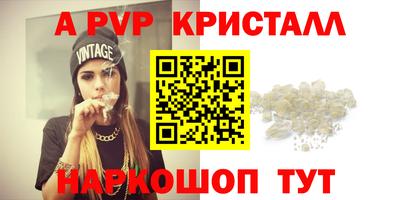 ешки Обнинск