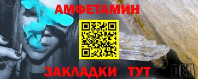 ешки Обнинск