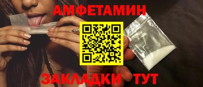 ешки Обнинск