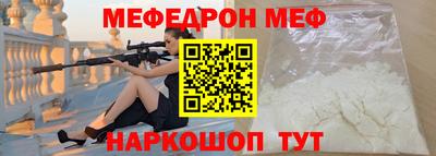 ешки Обнинск