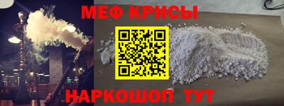 ешки Обнинск