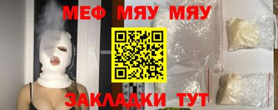 ешки Обнинск