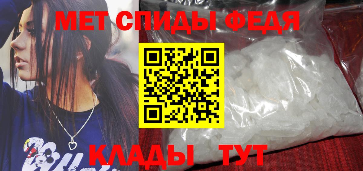 Метамфетамин мет  Метамфетамин мет  Вход с VPN  Урай 