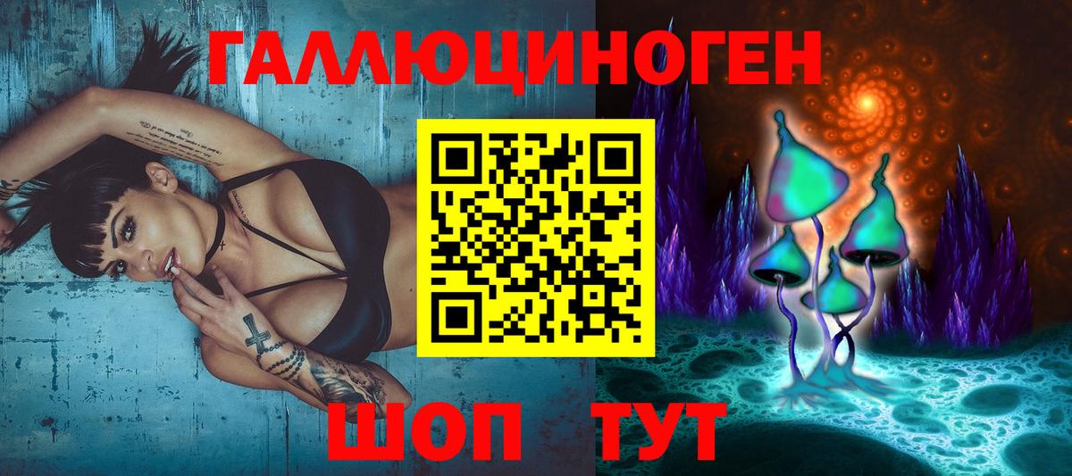 Галлюциногенные грибы прущие грибы  Вход с VPN  Псилоцибиновые грибы GOLDEN TEACHER  Урай 