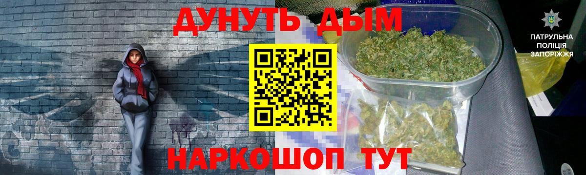 Каннабис MAZAR Урай