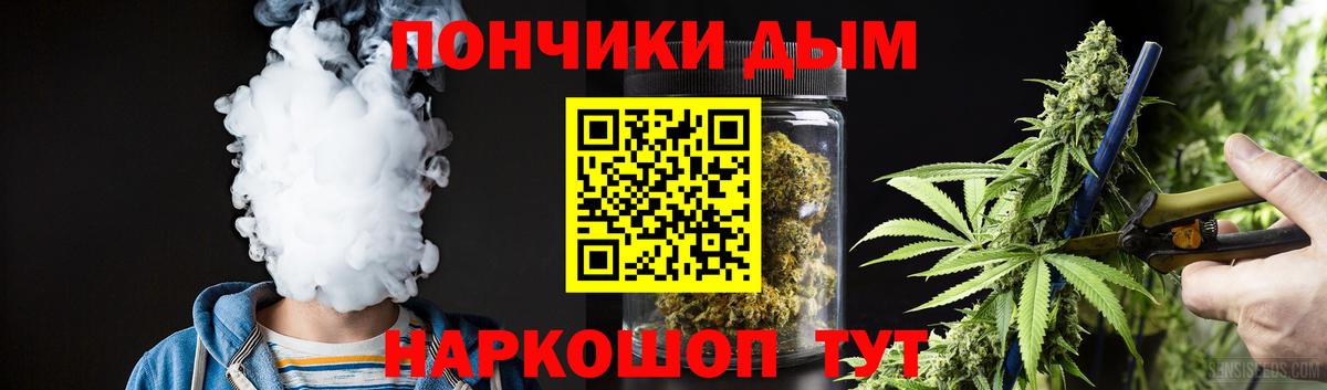 Марихуана OG Kush  Конопля THC 21%  Вход с VPN  Марихуана Bruce Banner  Урай  Каннабис план 